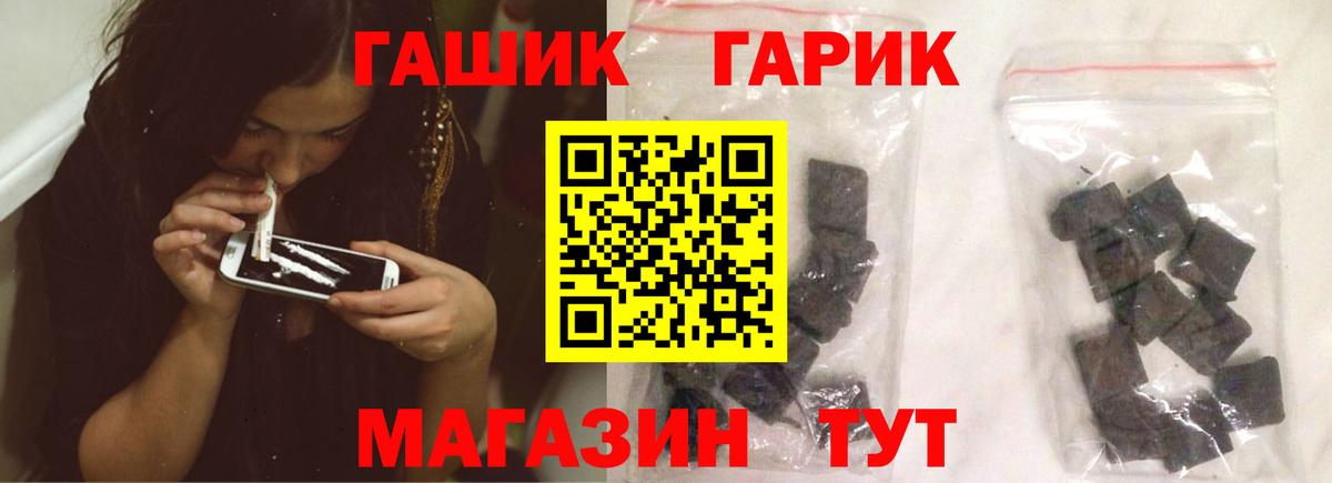 Ефремов  ГАШ Ice-O-Lator  Вход с VPN  Гашиш AMNESIA HAZE 