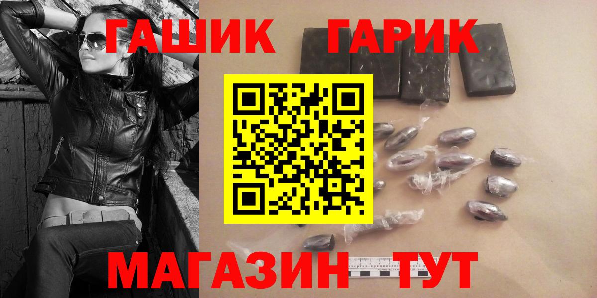 Гашиш Premium Ефремов