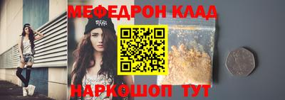 первитин Кулебаки