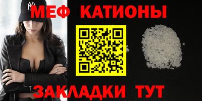 mdpv Кунгур