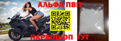 первитин Кулебаки