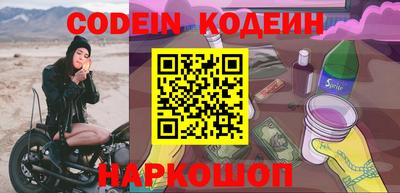 первитин Кулебаки