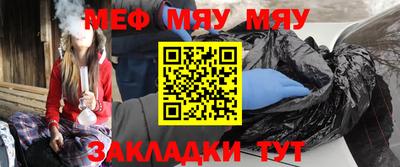 jwh Кумертау