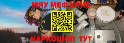 первитин Кулебаки