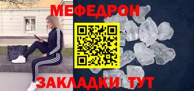 первитин Кулебаки