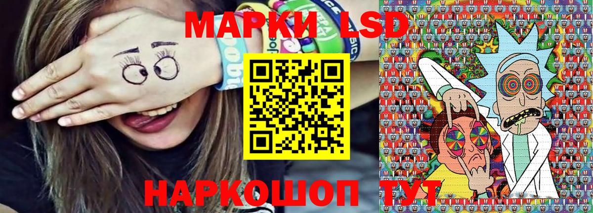 Наркотические марки 1,8мг Ефремов