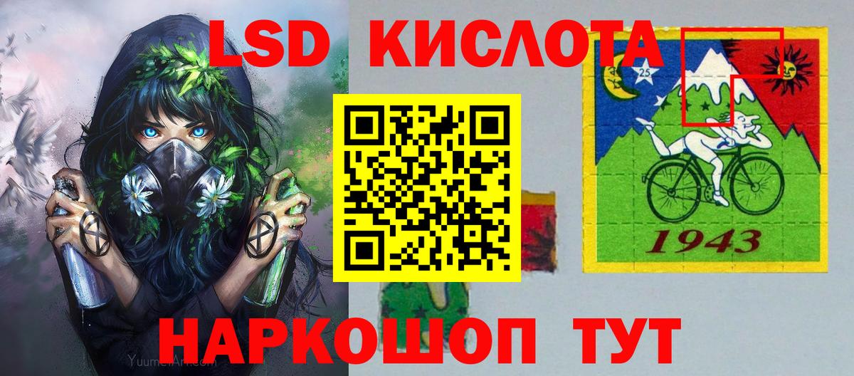Ефремов  Марки NBOMe 1,8мг  Вход с VPN 