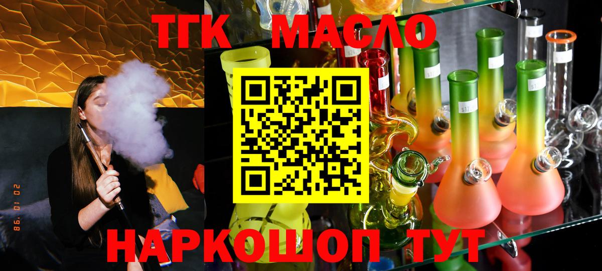 Дистиллят ТГК концентрат Ефремов