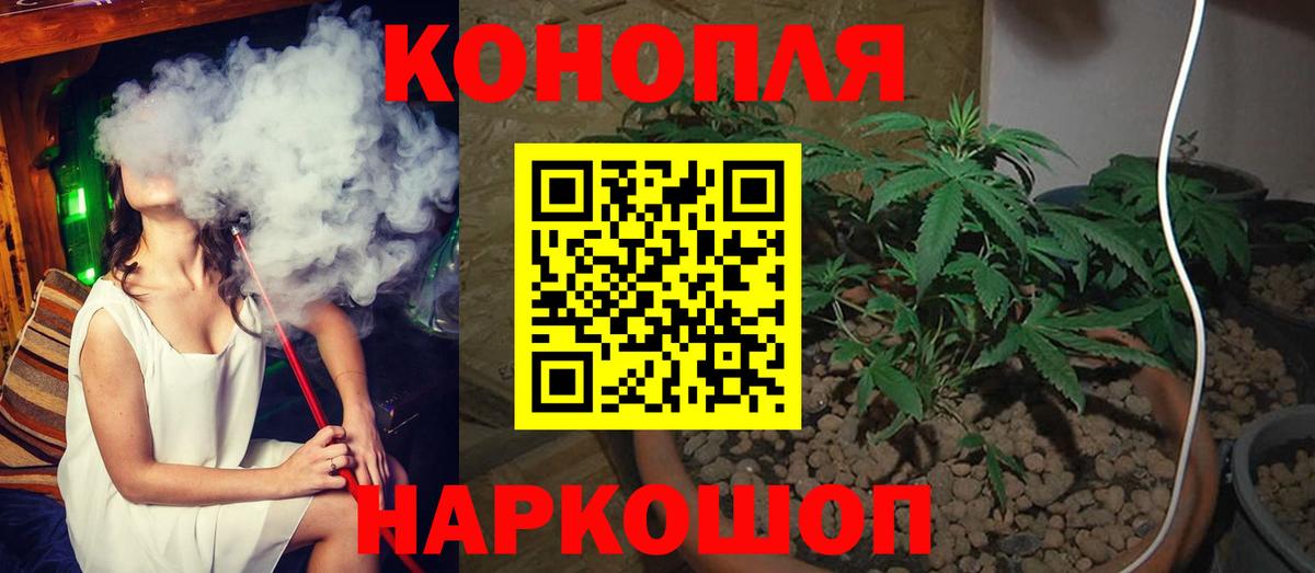 МАРИХУАНА VHQ Ефремов