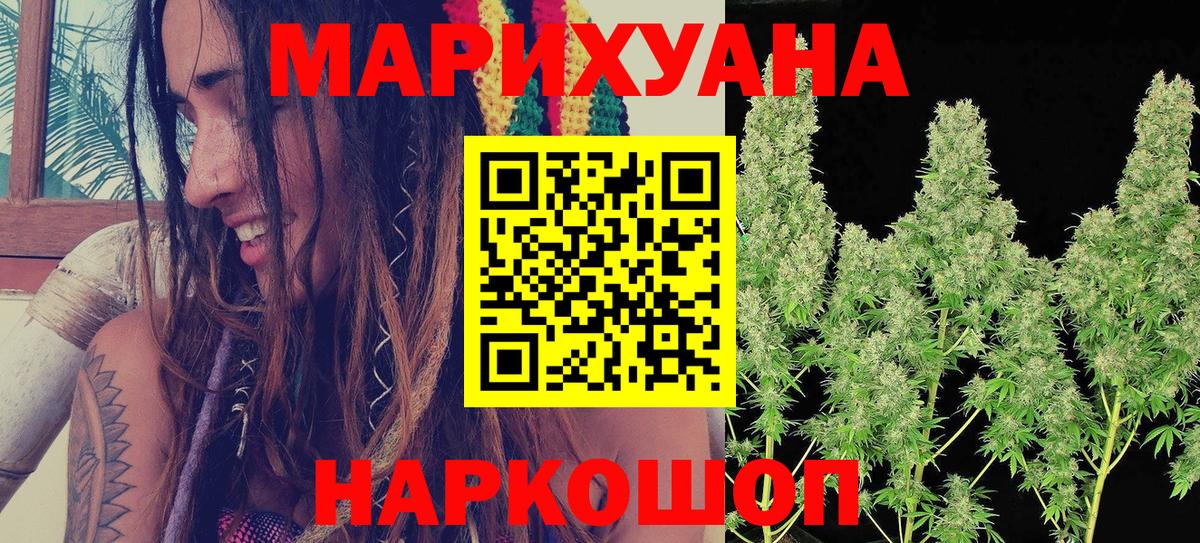 Марихуана LSD WEED  МАРИХУАНА VHQ  Марихуана OG Kush  Вход с VPN  Канабис Ganja  Ефремов 